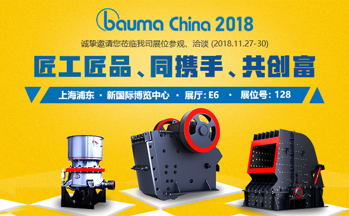 2018寶馬展：圓錐破（左）、鄂破機哦（中）、反擊破（右）