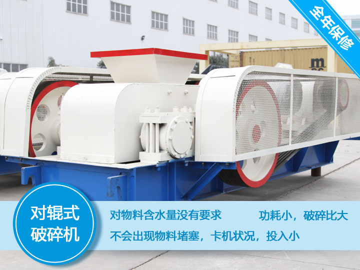 與眾不同的齒輥破，省電省錢省心 