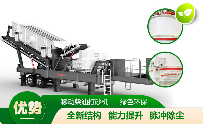 移動柴油打砂機，移動自由，環(huán)保效能高