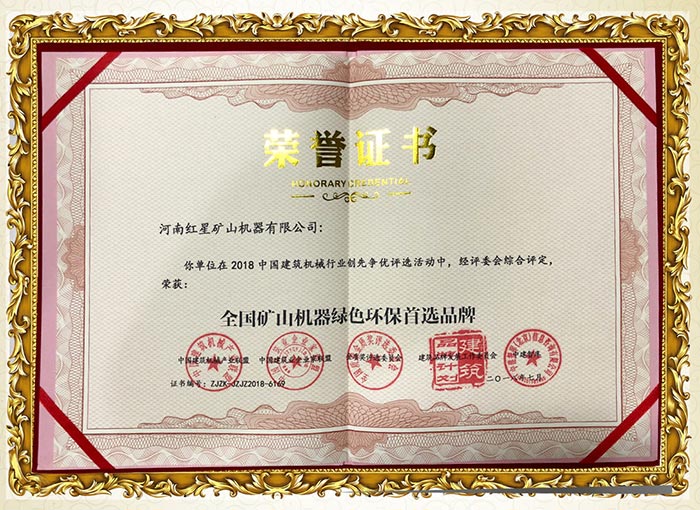密封式設(shè)計，環(huán)保過關(guān)，綠色生產(chǎn)