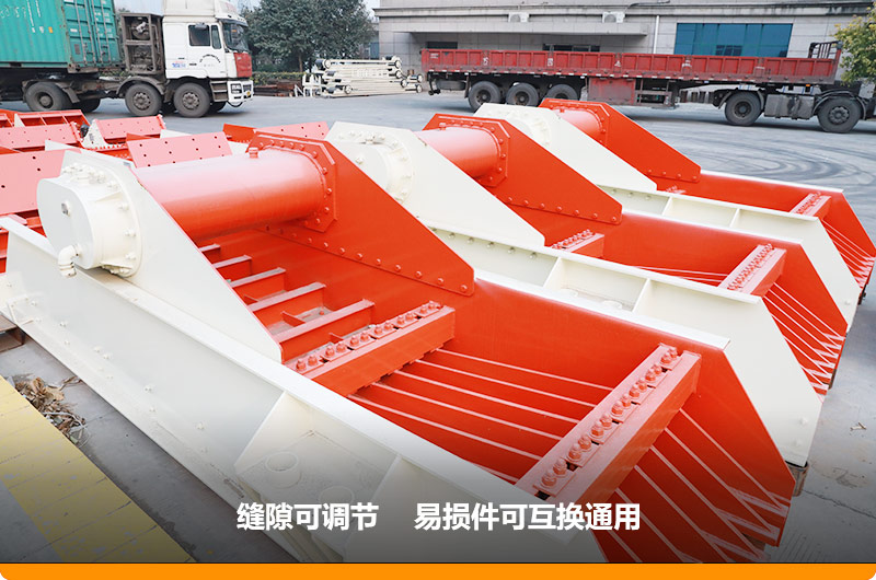 振動(dòng)給料機(jī)進(jìn)料500mm，處理能力150-200t/h