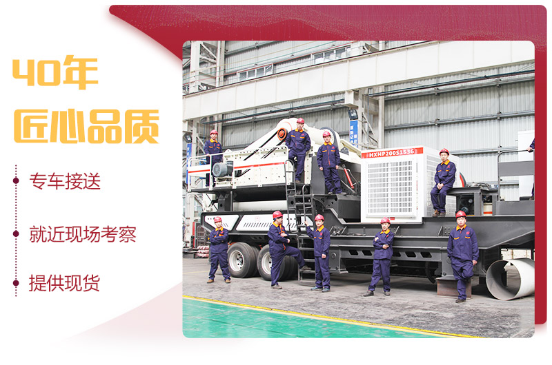 小型流動磕石機(jī)廠家，提供現(xiàn)貨，可到場免費咨詢