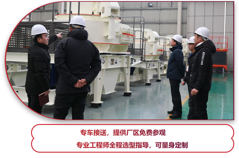 石灰石整形機(jī)多少錢？專業(yè)人員告訴你 