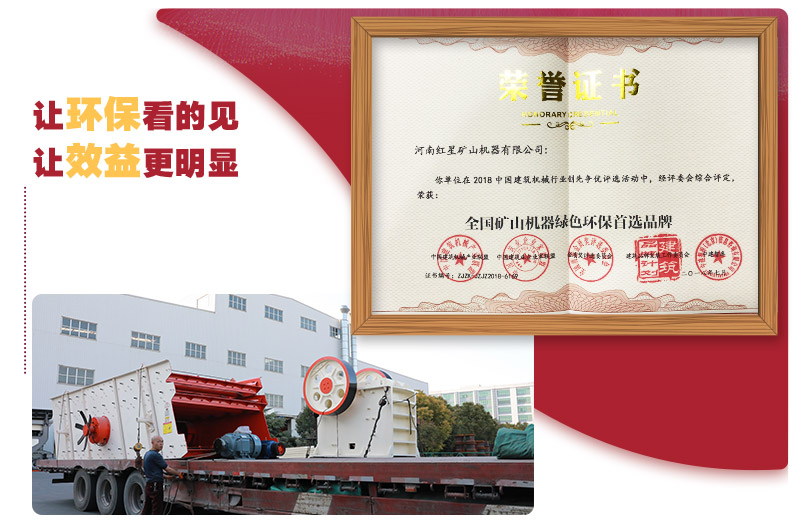整套環(huán)保機(jī)制砂生產(chǎn)線設(shè)備發(fā)貨，廠家負(fù)責(zé)免費(fèi)現(xiàn)場安裝 