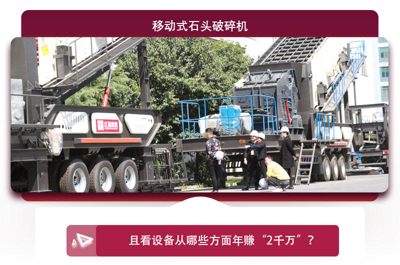 投資到底貴不貴，問問廠家才知道 
