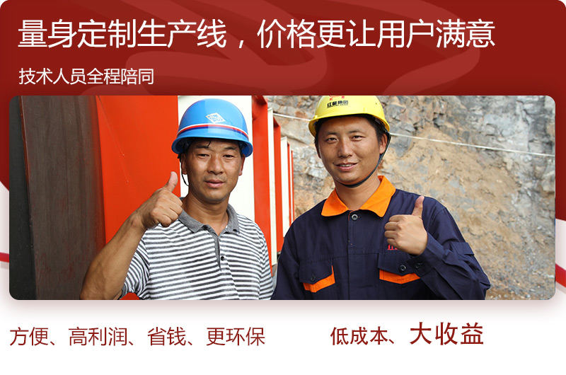 紅星廠家為您實地測量，免費安裝