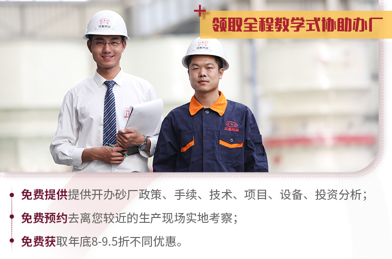 歡迎隨時(shí)咨詢，紅星24小時(shí)為您服務(wù)