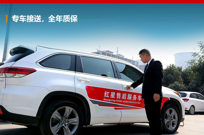 專車接受，讓您參觀更省心