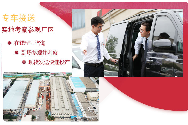 大型廠(chǎng)家，紅星為您提供“量身定制”