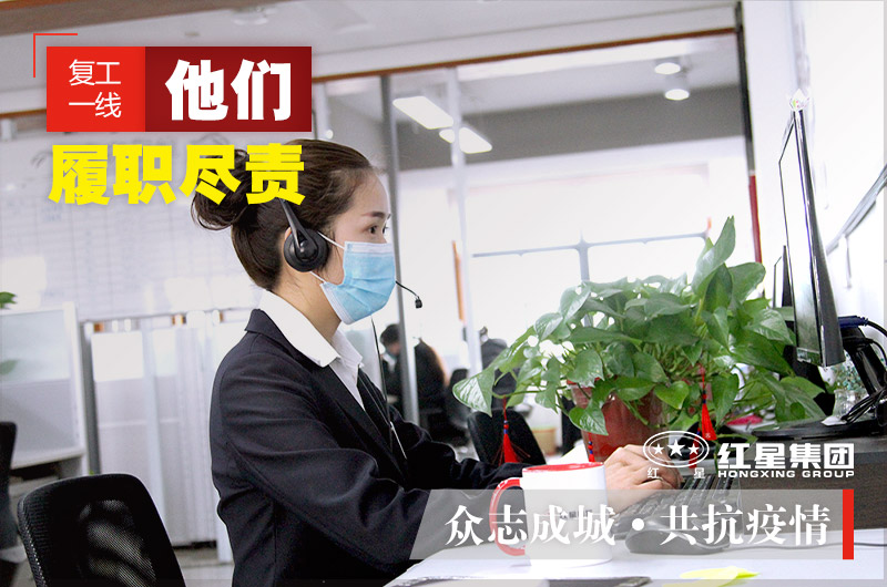 24小時(shí)客服全身心工作，用專注點(diǎn)亮了責(zé)任