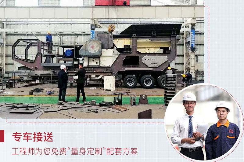 大型廠家專車接送，為您全面服務(wù)