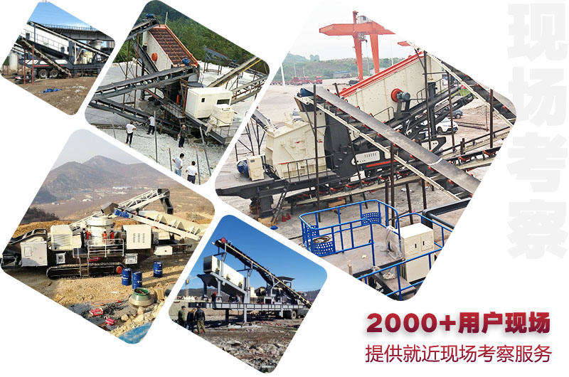 全國(guó)2000+車(chē)載鄂破機(jī)生產(chǎn)現(xiàn)場(chǎng)，提供就近考察