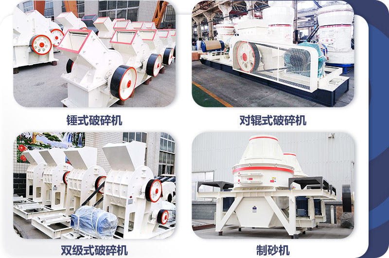 小型打沙機(jī)，投資小，生產(chǎn)很給力