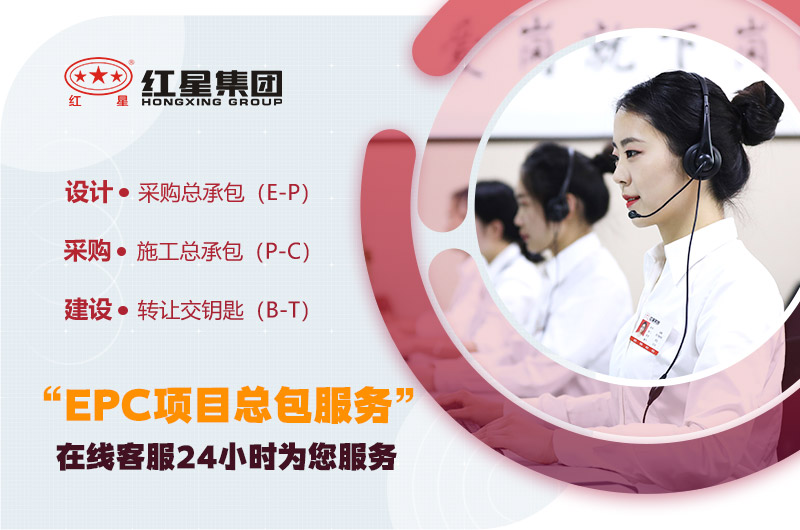歡迎在線咨詢，紅星廠家提供多種型號現貨