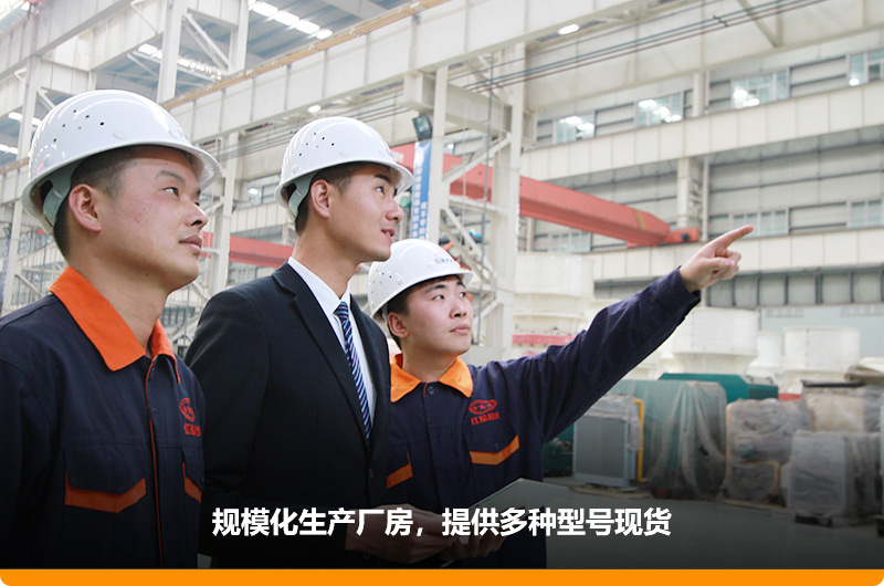 大型規(guī)?；瘡S房，歡迎參觀