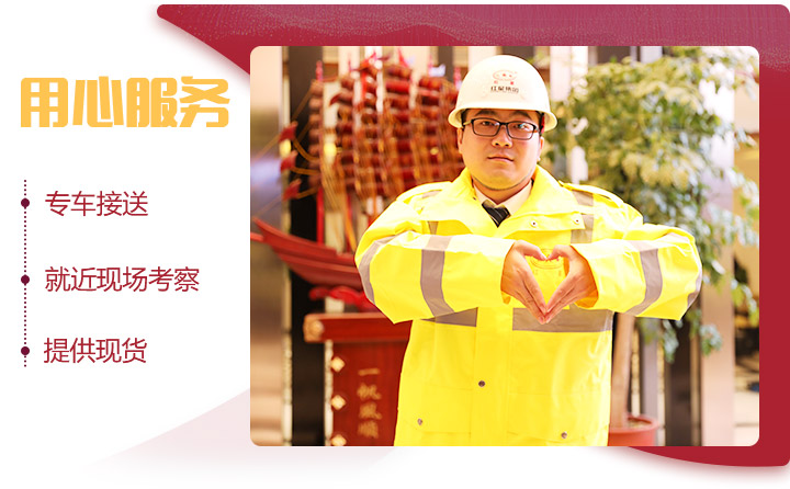 歡迎咨詢紅星設(shè)備，我們?nèi)臑槟?wù)