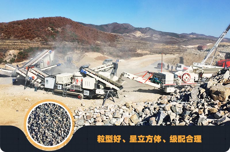 移動大型顎式破碎機作業(yè)現場圖
