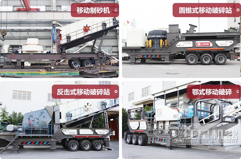車載流動(dòng)打砂機(jī)多種類型，價(jià)格不同
