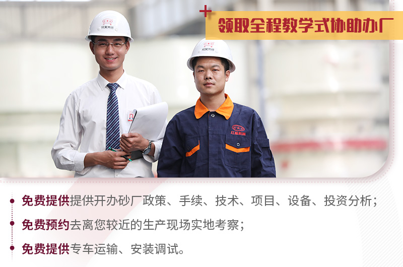 歡迎在線咨詢(xún)，紅星竭誠(chéng)為您服務(wù)