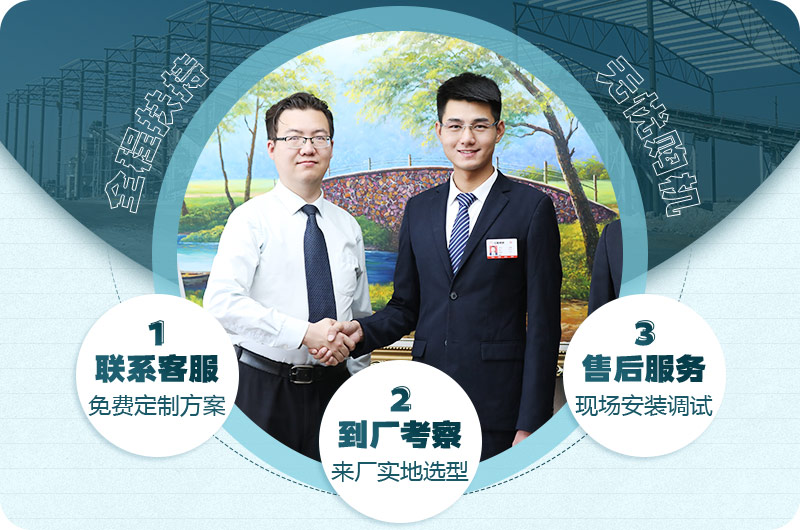 歡迎隨時(shí)咨詢?cè)O(shè)備廠家，紅星24小時(shí)為您服務(wù)