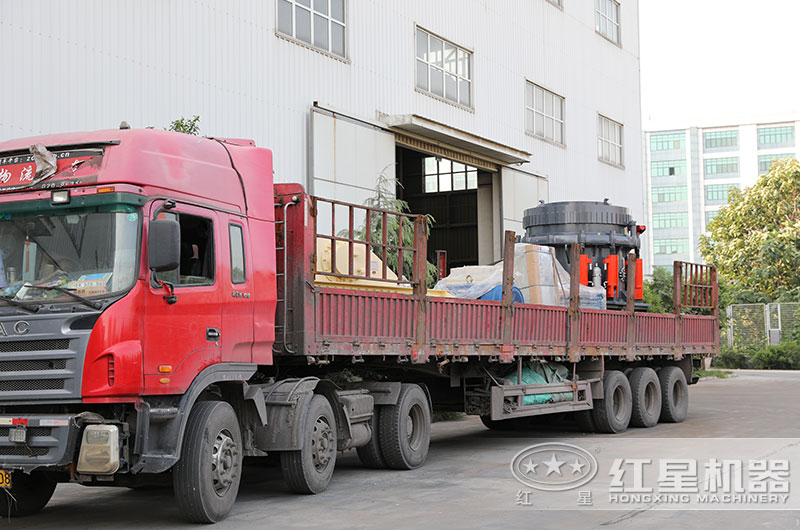 圓錐破碎機(jī)發(fā)貨現(xiàn)場，廠家直銷