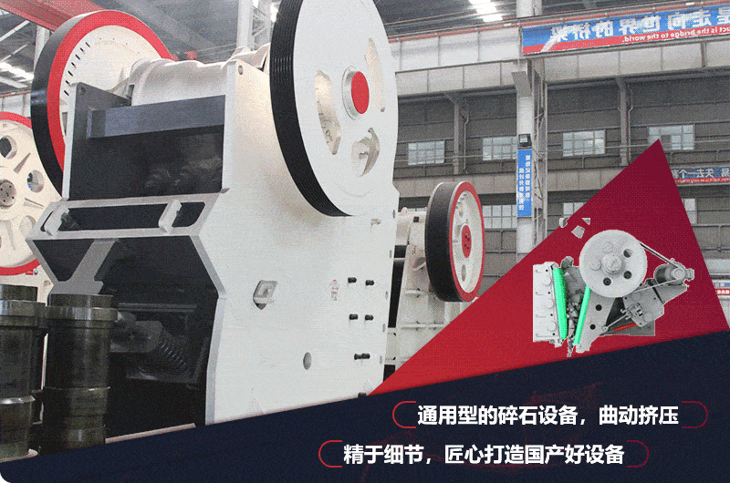 912破碎機飛輪設(shè)計，減少震動