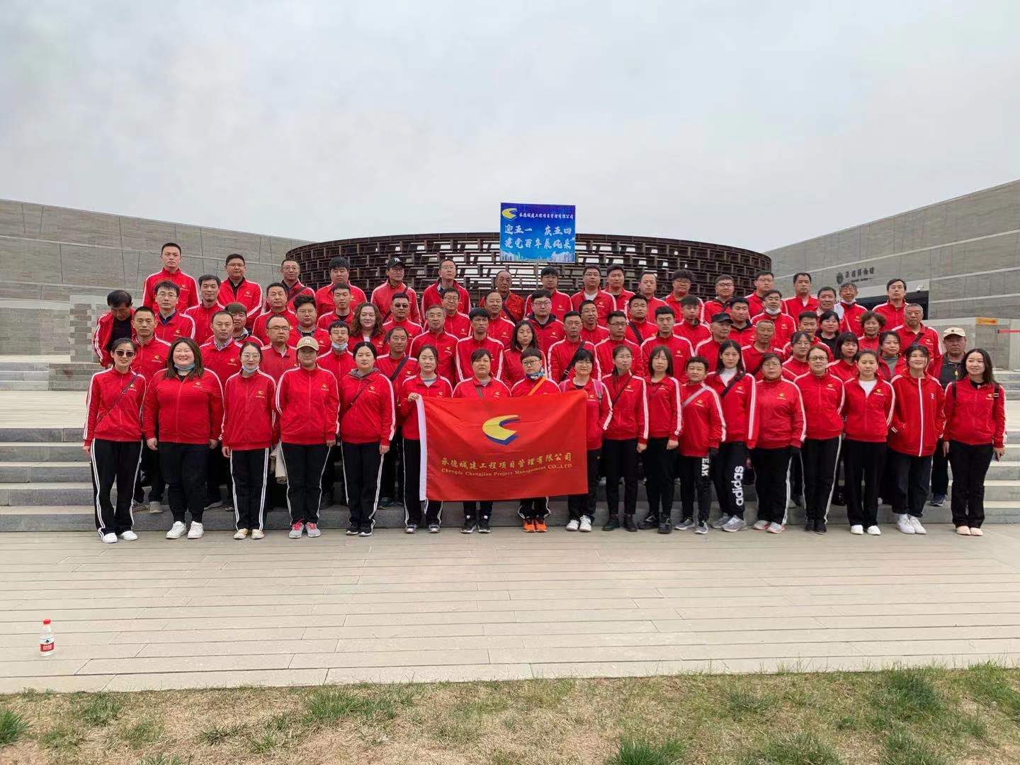 承德城建向建黨100周年獻禮活動—徒步大會(圖7)