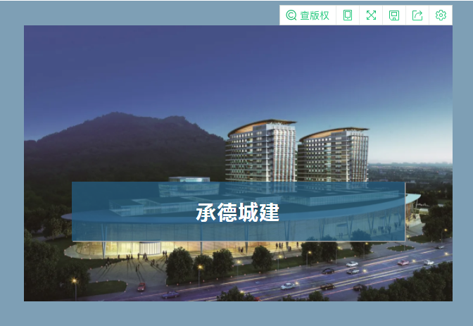 住建部領(lǐng)導(dǎo)蒞臨我司調(diào)研全過(guò)程咨詢高質(zhì)量發(fā)展(圖1) 住建部領(lǐng)導(dǎo)蒞臨我司調(diào)研全過(guò)程咨詢高質(zhì)量發(fā)展(圖1)