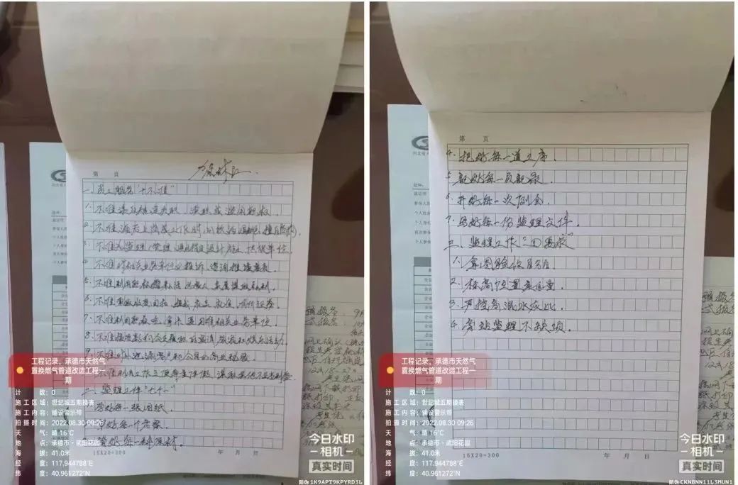 微信圖片_20220928112650.jpg 微信圖片_20220928112650.jpg