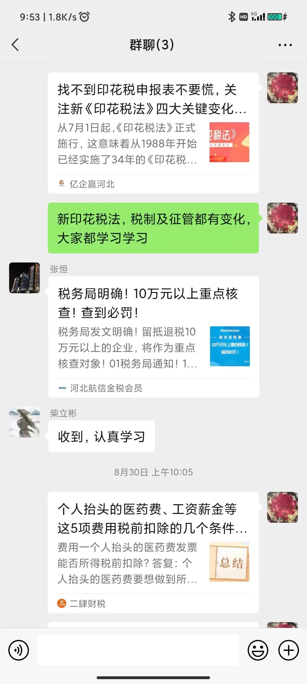 微信圖片_20220928112743.jpg 微信圖片_20220928112743.jpg